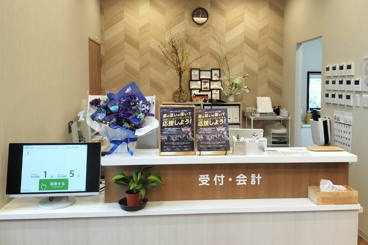 島尻郡南風原町字照屋、照屋停留所、整形外科