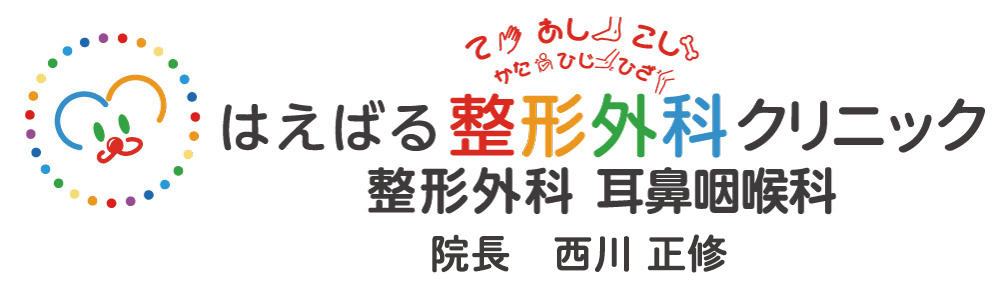 はえばる整形外科クリニック 島尻郡南風原町字照屋